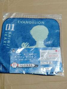 【未開封】碇シンジ 一番くじ エヴァンゲリオン ～初号機 VS 第13号機～ F賞 タオルアソート ヱヴァンゲリヲン新劇場版
