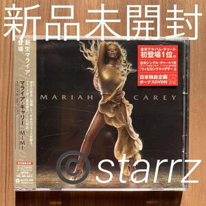 Mariah Carey マライア・キャリー the Emancipation of Mimi MIMI～プラチナ・エディション CD+DVD UICL9024 新品未開封