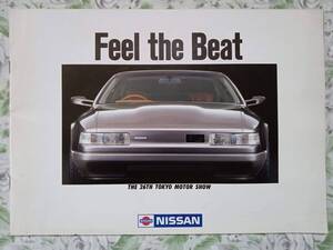 希少！！ Feel the Beat 日産TMSパンフレット 1985年 CUE-X MID4 VG-X 全26ページ 昭和60年 