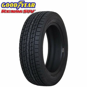 送料無料 255/55R18 109Q XL GOODYEAR グッドイヤー ICE NAVI SUV 20年製 正規品 新品 スタッドレスタイヤ 1本価格 【セール品】