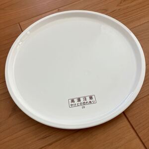 電子レンジ皿 28cm ターンテーブルプレート