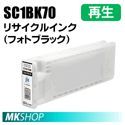 エプソン用 SC-T5250 SC-T5250D SC-T5250DH SC-T5250H SC-T5250MS SC-T5250PS対応 リサイクルインク フォトブラック(代引不可)