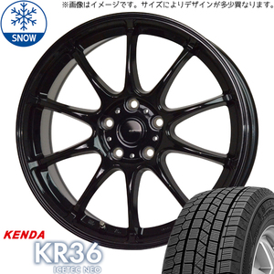 205/65R16 スタッドレスタイヤホイールセット ヴォクシー etc (KENDA ICETECH KR36 & GSPEED G07 5穴 114.3)