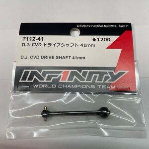 INFINITY IF14-II D.J.CVDドライブシャフト41mm