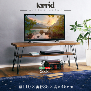 ヴィンテージマルチラック【torrid-トリッド-】テレビラック テレビ台