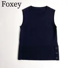 美品　Foxey フォクシー　ノースリーブニット　裾リブニット　ネイビー