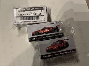 トミカ ニスモ 日産 GT-R MOTUL AUTECH NISMO 特注 3点セット