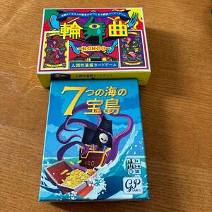 カードゲーム 7つの海の宝島 [ジーピー] 輪舞曲　ロンド　セット