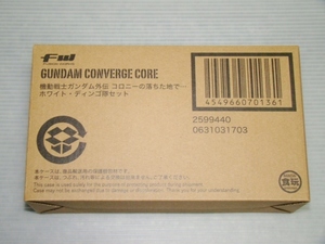 新品即決！FW GUNDAM CONVERGE CORE 機動戦士ガンダム外伝 コロニーの落ちた地で… ホワイト・ディンゴ隊セット※送料無料※◎輸送箱未開封