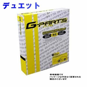 デュエット M110A用 エアコンフィルター G-PARTS LA-C801 トヨタ 除塵タイプ 和興オートパーツ販売