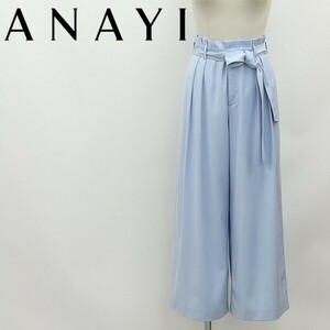 ◆ANAYI アナイ リボンベルト付 タック ワイド パンツ 水色 36