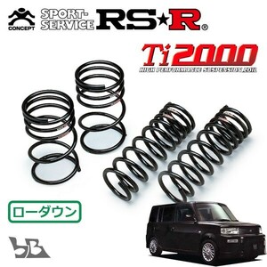 RSR Ti2000 ダウンサス 1台分セット bB NCP30 H12.2～H15.3 FF