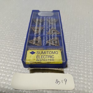 【同梱可】あ18 開封済未使用 住友電工ハードメタル 旋盤用チップ TNMG332ELU TNMG160408N-LU 8個