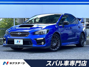 【諸費用コミ】:平成30年 WRX S4 2.0 STI スポーツ アイサイト 4WD