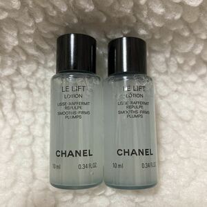 新品 非売品 試供品 2個セット　シャネル CHANEL ル リフト ローション 化粧水10ml 旅行 サンプル