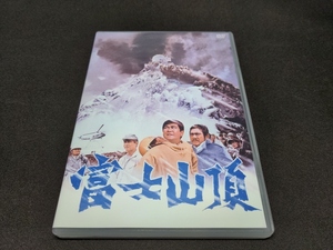 セル版 DVD 富士山頂 / cj554