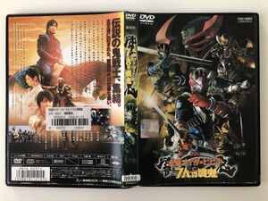 B23967　R中古DVD　劇場版 仮面ライダー響鬼 と7人の戦鬼