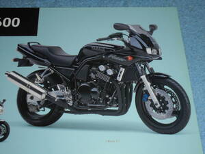 ★1999年▲ヤマハ FZS600 フェザー バイク リーフレット 海外版▲YAMAHA FZS600 Fazer▲4気筒 4ストローク 水冷 DOHC▲オートバイ カタログ