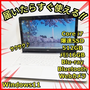 Windows11 Core i7 爆速SSD512GB メモリ16GBだからサクサク♪NEC LS700/S 高画質ウェブカメラ Bluetooth Blu-ray 管番：366