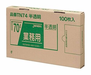 （まとめ買い）ジャパックス メタロセン配合ポリ袋70L半透明100枚 TN74 00073771 〔×3〕