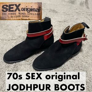 カタログ級 当時物 SEXoriginal ブーツ SEDITIONARIES JODHPUR BOOTS ジョッパー セックスオリジナル セディショナリーズ VivienneWestwood