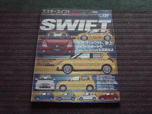 HYPER REV　Vol.121　スズキ　スイフト　SWIFT＋