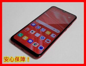 　★【43672WM】 完動品 HUAWEI nova lite 3 POT-LX2J コーラルレッド 国内版SIMフリー 1円 ! 1スタ !