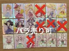 プリキュア 魔法つかいプリキュア 中国 トレーディングカード SSR 13枚