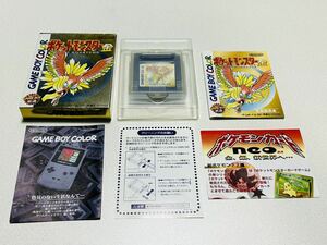 【良品 動作品】任天堂 ゲームボーイカラー ポケットモンスター金 GBC