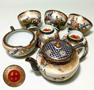 【京全】 明治九谷 逸品 清水 美山 造 金彩色絵花見図 煎茶器揃 ( 急須 湯冷 煎茶碗 ) 煎茶道具