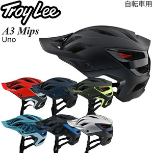 【在庫処分特価】Troy Lee ヘルメット 自転車用 A3 Mips Uno グラスグリーン/M-L