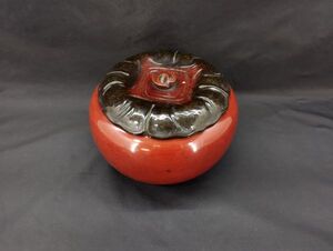 S/ 香川 伝統工芸品 讃岐漆器 讃岐漆芸 後藤塗 柿 蓋付 菓子器 小物入 / NY-1691