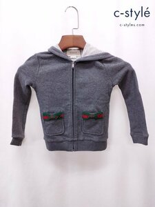 Q145a [秋冬][人気] GUCCI グッチ パーカー スウェット 4 グレー キッズ 女の子 | トップス Q