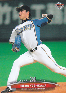 ＢＢＭ2014ベースボールカード1st 143 吉川光夫 福岡県 広陵高校 ドラフト１位　北海道日本ハムファイターズ