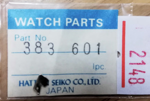 (★4)セイコー純正パーツ　SEIKO 383601 オシドリ Cal.7576/6309/6319/7548/7549/他【普通郵便送料無料】 整理番号2148