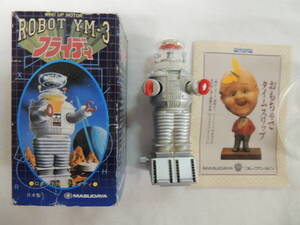 【レトロ・ロボット】ゼンマイ動力ロボット　マスダヤ　宇宙家族ロビンソン　YM-3　フライディ【ジャンク品】