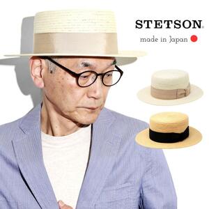 [ 約58cm ] STETSON カンカン帽 ジュート素材 ステットソン 石目編み ボーターハット JUTE BRAID 春夏 オフホワイト 