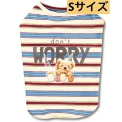 犬 服 犬服 ドッグウェア クマ くま ボーダー Tシャツ