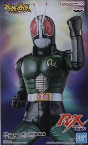 数量4 定形外350円 新品未開封【仮面ライダーBLACK RX/MASKED RIDER BLACK】仮面ライダーBLACK RX 英雄勇像 フィギュア 約17cm 