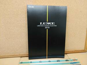  がまかつ ラグゼ LUXXE ２０１８年　カタログ ルアーロッド・フック　399g