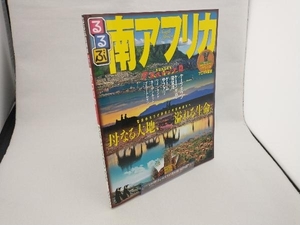 るるぶ 南アフリカ JTBパブリッシング