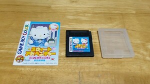 ★GB「ディアダニエルのスウィートアドベンチャー キティちゃんをさがして」取説・ケース付き/Imagineer/GAMEBOY/ACT/レトロゲーム★