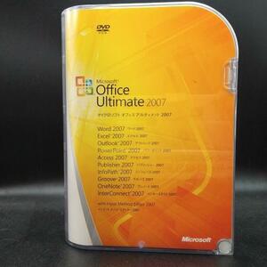 中古（傷や汚れあり）Microsoft Office Ultimate 2007　通常版 