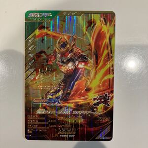 ガンバレジェンズSC03-037 LR 仮面ライダー鎧武カチドキアームズ