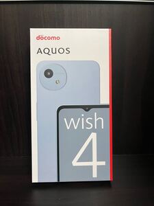 ガラスコーティング済み　新品未使用 AQUOS SHARP wish4 ドコモ SH-52E SIMフリー シャープ ブルー