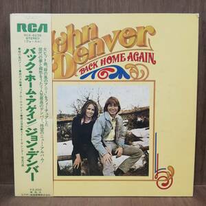 【LP】 John Denver - Back Home Again - RCA-6239 - *26