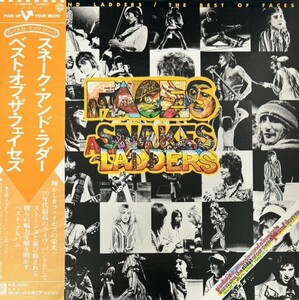 ♪試聴♪Faces / Snakes And Ladders / The Best Of Faces