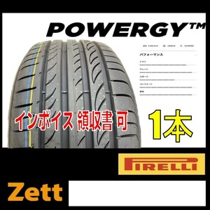 在庫1本のみ 新品 1本 (LU0002.8.1) 205/60R16 92V ピレリ パワジー 2022年製造 屋内保管 205/60/16