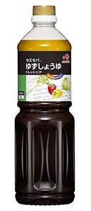 セミセパ ドレッシング ゆずしょうゆ 1L