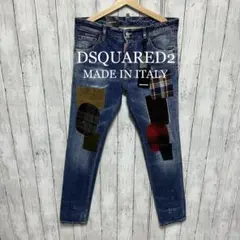 未使用タグ付き！DSQUARED2パッチワークストレッチデニム！イタリア製！